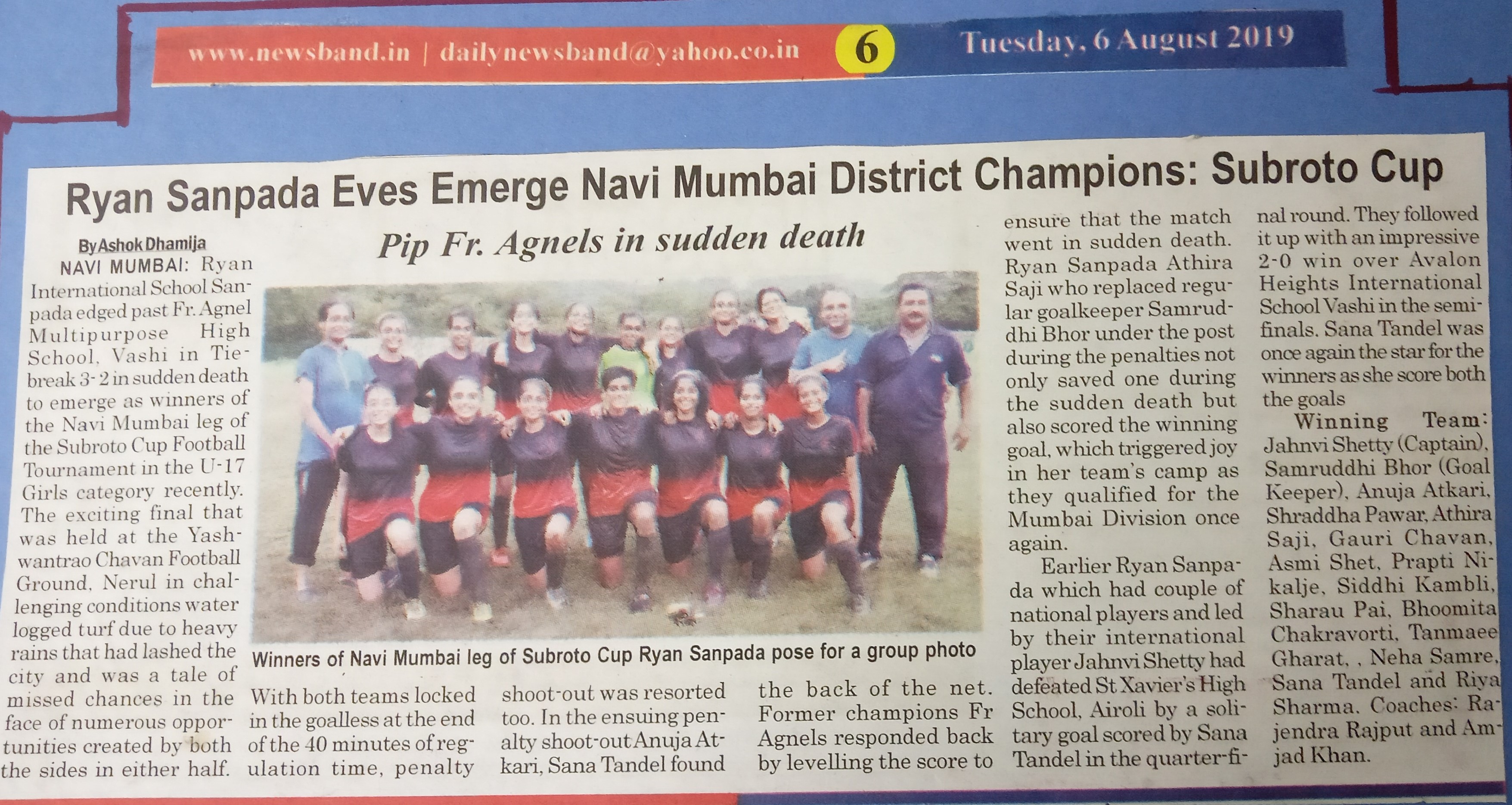 Ryan Sanpada’s win at the Subroto Cup was featured in Newsband - Ryan International School, Sanpada